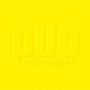 肛塞自慰动漫游戏
