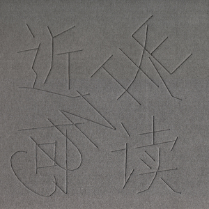 肛塞自慰动漫游戏
